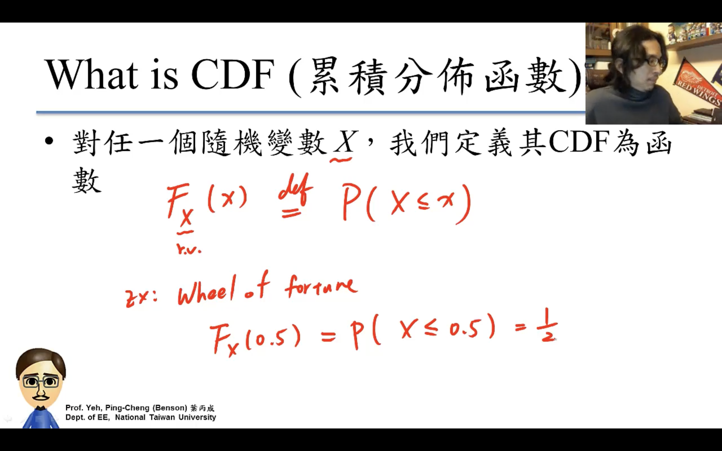 最有用的用途：計算X落在某範圍內的機率